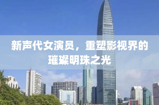 失去并非不是 第35頁