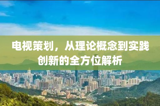 落幕流蘇 第46頁(yè)