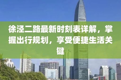 2025年1月 第560頁