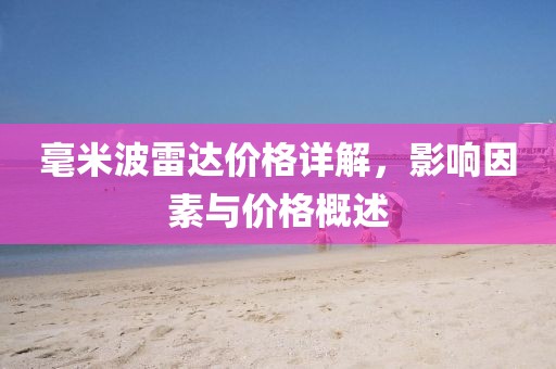 浮世清歡 第43頁