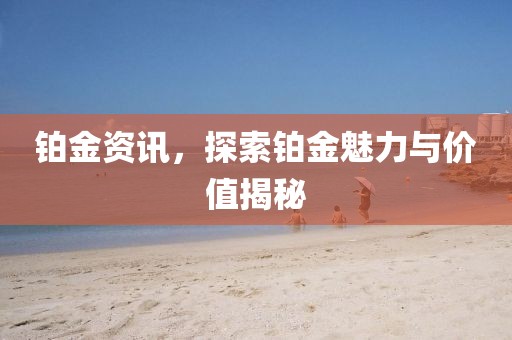 夜踏笙歌 第31頁