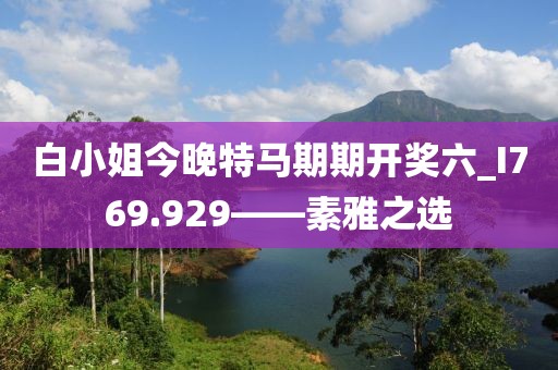 夜踏笙歌 第42頁