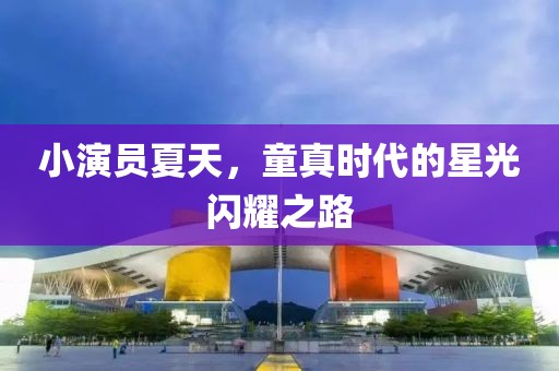 絕版的溫柔 第31頁(yè)