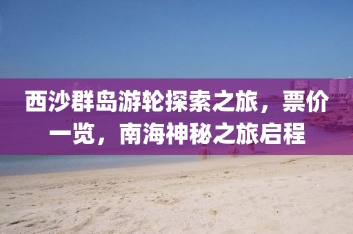 2025年5月 第506頁(yè)