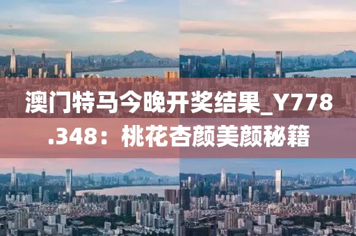 落幕流蘇 第45頁