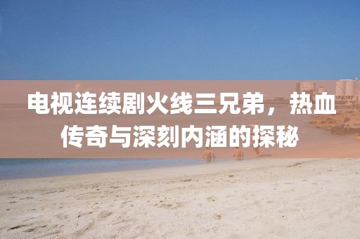 醉沙疆 第26頁(yè)