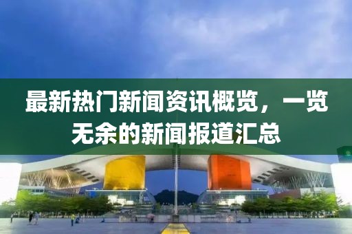 2025年5月 第27頁