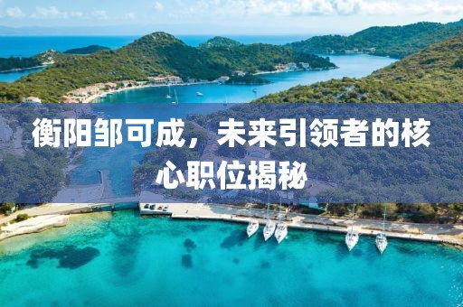 2025年5月 第14頁(yè)