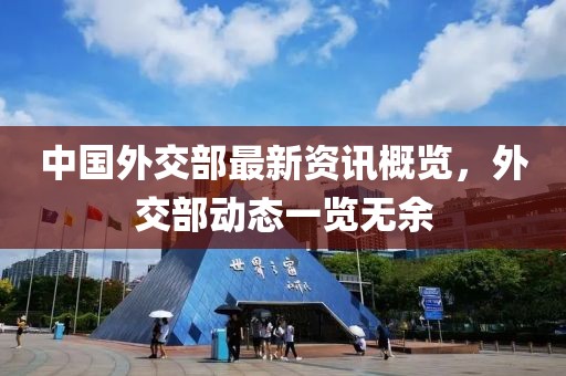 舊港聽風(fēng) 第20頁