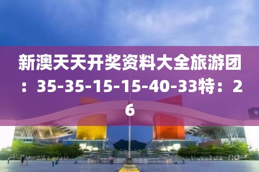 該清醒了 第46頁