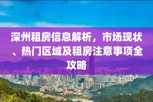 云煙 第20頁(yè)