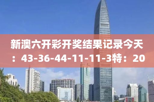 桃色玫瑰 第44頁