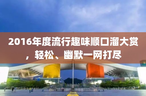 自瘋癲 第18頁(yè)