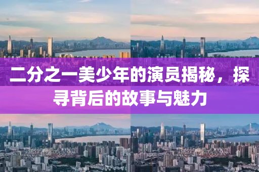 橘虞初夢 第18頁