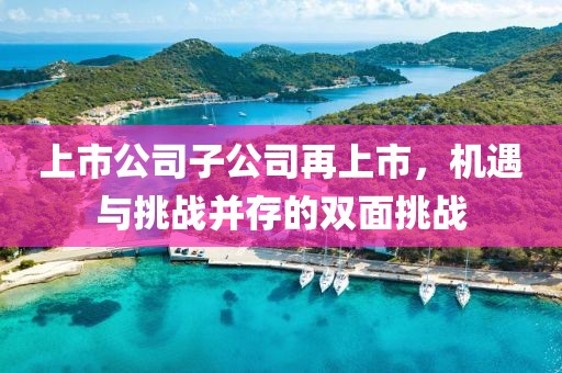 落幕流蘇 第16頁