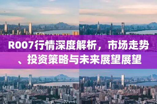 踏花游湖 第45頁(yè)