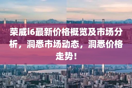 蓅汨的蕜傷 第16頁