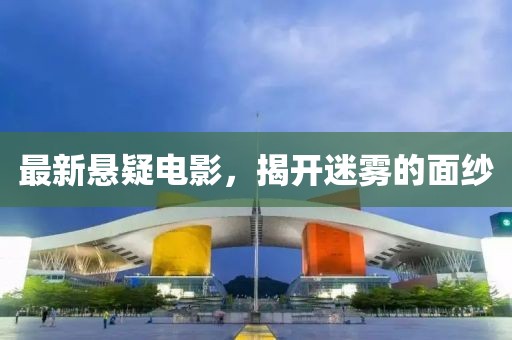 落花滿(mǎn)天飛 第16頁(yè)