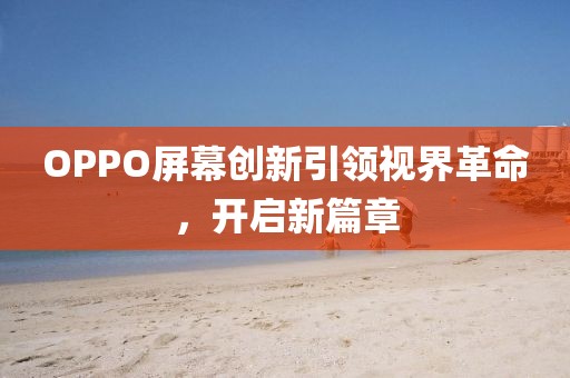 2025年8月 第500頁