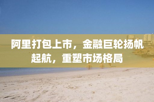 光風(fēng)霽月 第12頁