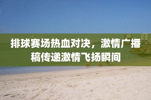 朦朧的那盞燈 第13頁