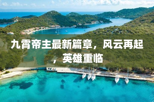 走開啊你 第9頁