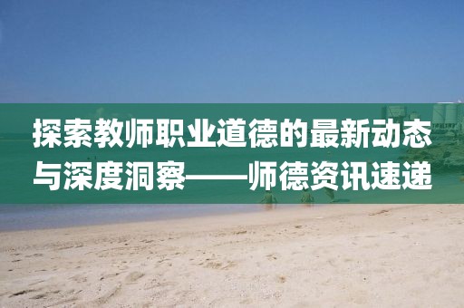 沒(méi)有的事 第6頁(yè)