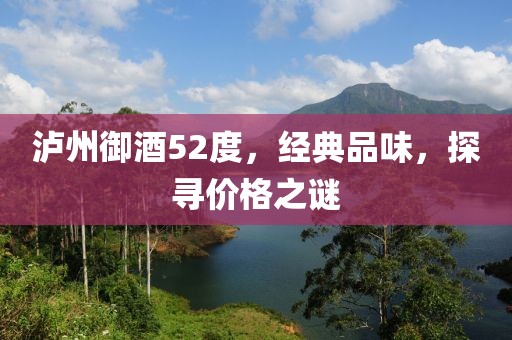 何必想太多 第6頁