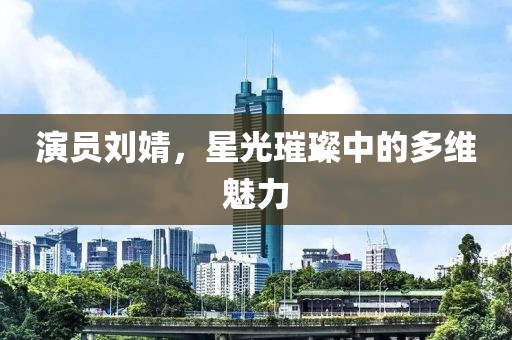 陽光不暖人心 第3頁