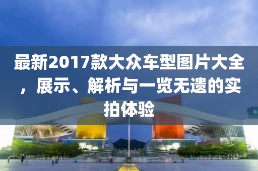 天青煙雨 第3頁
