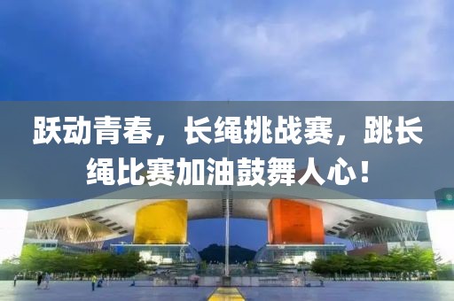 悅詩風吟 第2頁