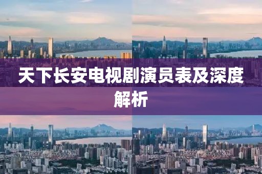 雪花擁抱陽(yáng)光 第2頁(yè)