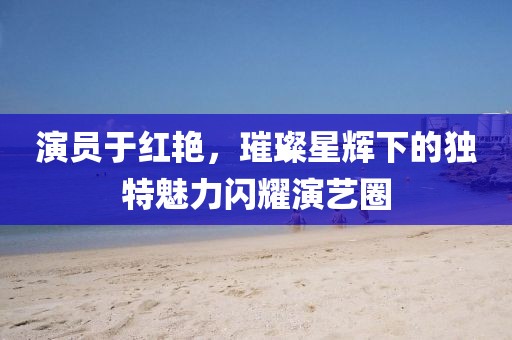 成功案例 第7頁(yè)