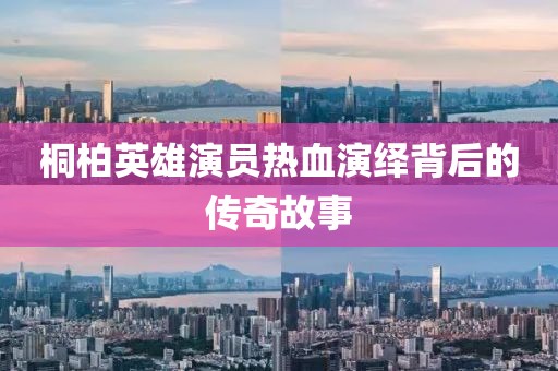 落花滿天飛 第44頁