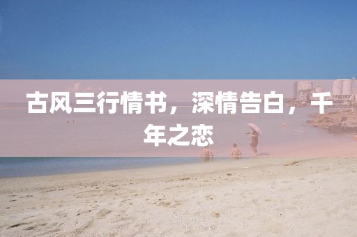 一戀傾城 第45頁