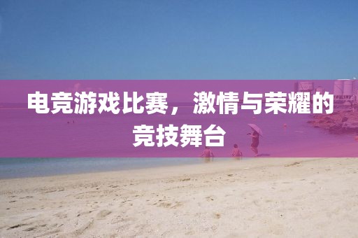 我是綠檸檬 第45頁(yè)