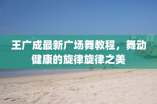 北船余音 第36頁(yè)