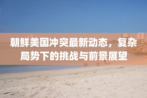 花開無言 第49頁