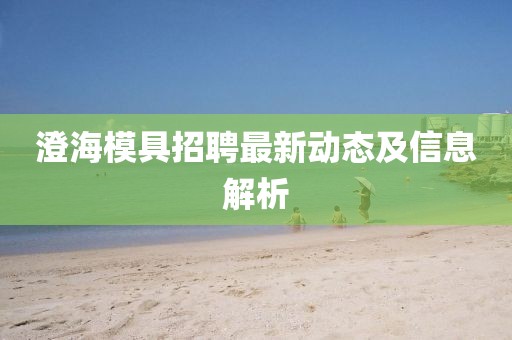 2024年12月 第17頁(yè)