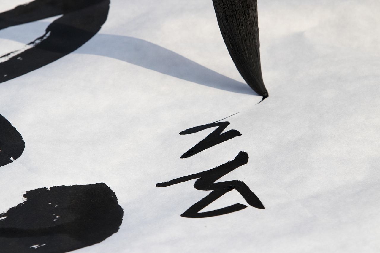 張景會(huì)書(shū)法藝術(shù)價(jià)值深度體現(xiàn)與價(jià)格解析